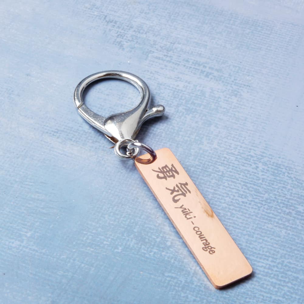 laser engraved japanese kanji keychain charm