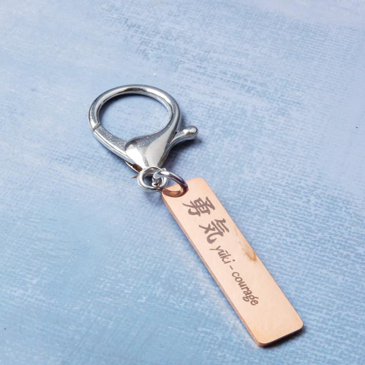 laser engraved japanese kanji keychain charm