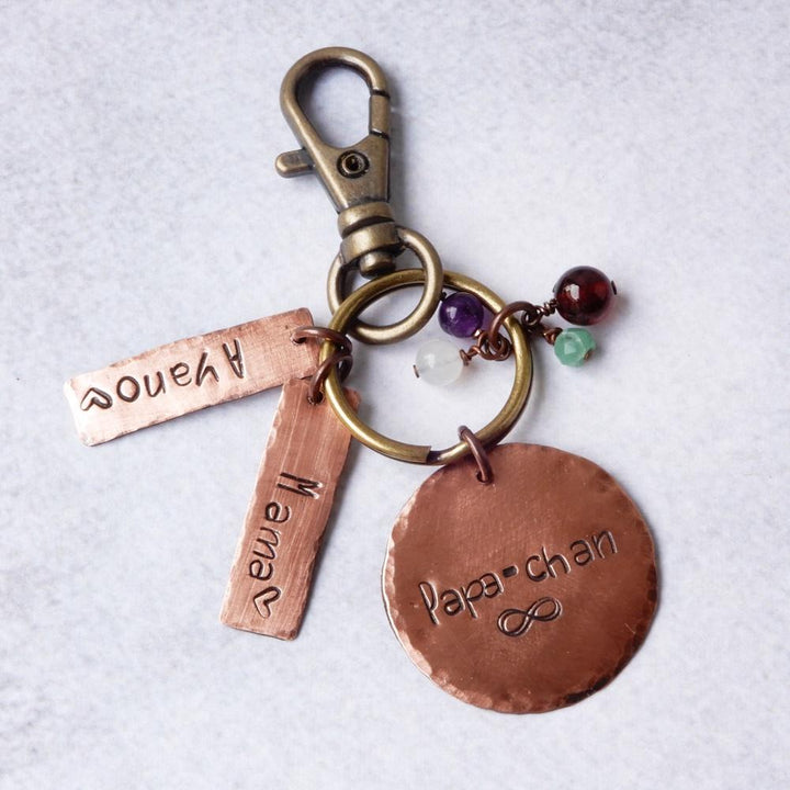 personalized gift keychain for dad mom grandparents
